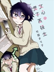 日剧漫画编辑部的周三剧照